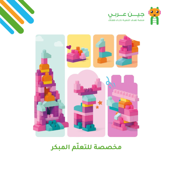 ⁦حقيبة البناء الكبيرة⁩ - الصورة ⁦3⁩