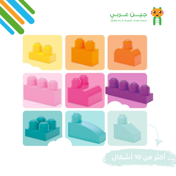 ⁦حقيبة البناء الكبيرة⁩ - الصورة ⁦4⁩