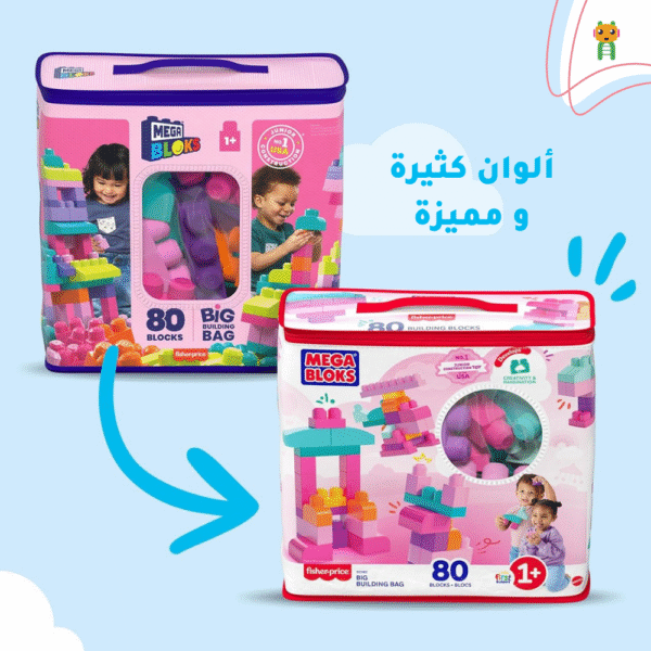 ⁦حقيبة البناء الكبيرة⁩ - الصورة ⁦5⁩