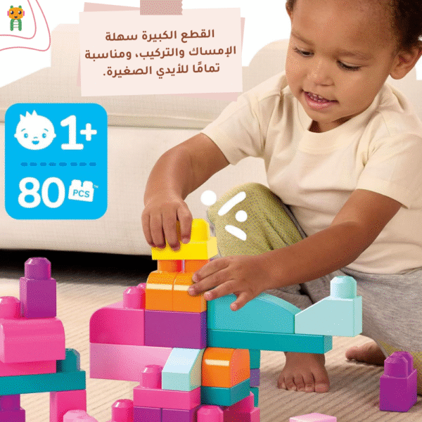 ⁦حقيبة البناء الكبيرة⁩ - الصورة ⁦6⁩