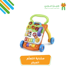 مشاية التعلّم المبكر