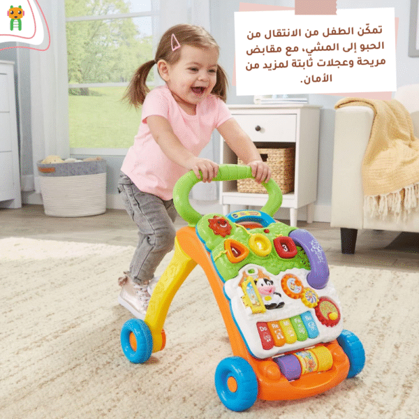⁦مشاية التعلّم المبكر⁩ - الصورة ⁦4⁩