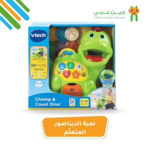 لعبة الديناصور المتعلّم