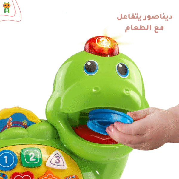 ⁦لعبة الديناصور المتعلّم⁩ - الصورة ⁦3⁩