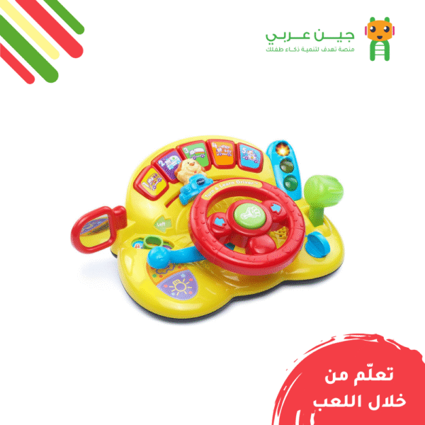 عجلة القيادة التعليمية